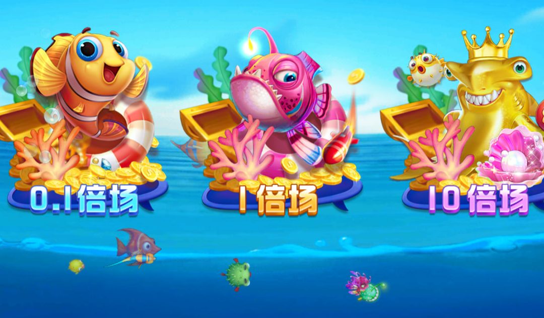 【FG是什麼？】熱門捕魚遊戲品牌介紹與人氣機台
